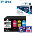 LCL Canon用 キャノン用 PGI-1300 PGI-1300XL PGI-1300BK PGI-1300XLBK PGI-1300XLC PGI-130...