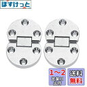 TOPINCN ヒンジ 蝶番 折りたたみ テーブルヒンジ 180度 金具 ドアヒンジ ミシン用亜鉛合金 自立 ホームフラップテーブル家具オーバル ハードウェア ...