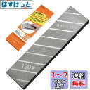 GOKEI 面直し用砥石 両面2役タイプ ダイヤモンド #180/#120 荒砥石修正用