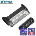 シェーバー替刃 電動シェーバー替刃 交換用シェーバー メンズシェーバー用 シェーバー交換部品 髭剃り 替え刃 10Bシリーズ 替刃 1 190 180 170 ...
