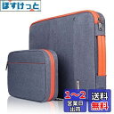 Voova パソコンケース15 15.6 16インチ 衝撃吸収PCケース ノートパソコン ケース 取り外し可能な アクセサリーポーチ付きパソコンカバン 撥水加工 pcバッグ MacBook Air 15インチ M2 2023 A2941 16インチ MacBook Pro M2/M1 Pro/Max, 15