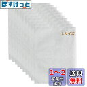 ATPWONZ ふんわり不織布保管袋 Lサイズ(52X70cm)10枚入り バッグ収納袋 保管袋 ほこりよけ 通気性優しい 革製の鞄や衣類の収納に最適