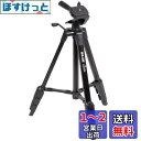 SLIK 三脚 U884 4段 大型レバーロック 23mmパイプ径 3ウェイ雲台 クイックシュー式 最大搭載荷重2kg 156308