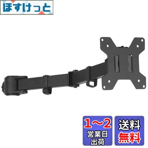 suptek դ 󥰥˥ ǥץ쥤 ݡդ 13-27б Ѳٽ10kg VESA75...