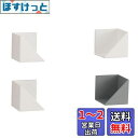 Belca キッチン収納 マグネット ラップ・ティッシュホルダー FLAT in 2個セット (1個あたり) 幅5.5cm×奥行5.95cm×高さ5.5cm ホ...