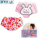 ピープル ぽぽちゃん 着せかえ お姉さんパンツ 2枚セット
