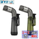【高い品質】(2個セット) PIPITA トーチ ライター ガスライター 携帯便利 注入式 ジェットライター 防風 充填式 直噴ターボライター 火起こし キャンドル着火用ガスライター(ガスなし)(4)
