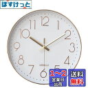 HZDHCLH 掛け時計 おしゃれ 連続秒針 静音 壁掛け時計 部屋 北欧 インテリア 掛時計 玄関 30cm (白地にゴールド)