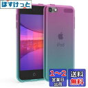 kwmobile Apple iPod Touch 6G / 7G (6代目・7代目)対応 ケース - TPUシリコン 耐衝撃 ソフト カバー 保護 ツートーンデザイン