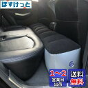 Yixintech ワンサイズ 後部座席クッション ギャップパッド エアーベッド 車中泊グッズ アウトドア キャンプマット 防災グッズ 車用品