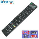 PerFascin ブルーレイディスクレコーダー用リモコン Fit For SONY(ソニー) RMT-B009J RMT- B007J RMT-B012J代用...