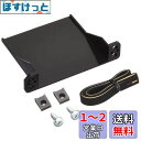 Pioneer カロッツェリア(パイオニア) ETCユニット取付キット トヨタ車/ダイハツ車/スバル車用 AD-Y101ETC(2)