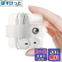 ELFRhinoイヤホン コードホルダーシリコンイヤホン ケーブル クリップコード まとめるケーブル巻取りホルダーケーブル コード収納バンド 再利用可能 ヘッドフォン ホルダー