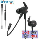 エレコム ゲーミングヘッドセット イヤホン 有線 【ARMA】 マイクアーム付 ブラック HS-ARMA50EBK(2)