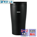 HARIO(ハリオ) タンブラー ブラック 300ml HARIO フタ付き保温タンブラー ステンレス プレゼント ギフト 贈り物 STF-300-B