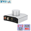 REIYIN DA-SUPER 192kHz 24bit 高性能 DAC デジタル(Type-C USB/光/同軸)入力をアナログ(RCA/AUX)出力に変換 ...