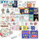 Feela 誕生日カード ハッピーバースデーカード 80枚 かわいい柄 封筒 封筒ステッカー マスキングテープ付き メッセージカード お祝い ギフトカード 祝賀...