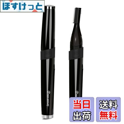 【送料無料】眉毛シェーバー フェイスシェーバー メンズ 顔そり 男性専用 まゆげカッター 電動 フェイス用 眉毛剃り 頬/脇/足/うぶ毛/産毛処理 30°角度調...