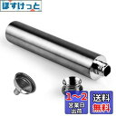 voocye スキットル 2oz ヒップ フラスコ ステンレス製 錆びない ウイスキー 清酒 ボトル 携帯用 超軽便利