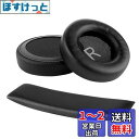 Geekria イヤーパッド + ヘッドバンド アーカーゲー AKG K845BT, K845, K545 ヘッドセット 等 対応 交換 用 ヘッドホンパッド イヤーパッド イヤークッション セット (earpad+headband) Black