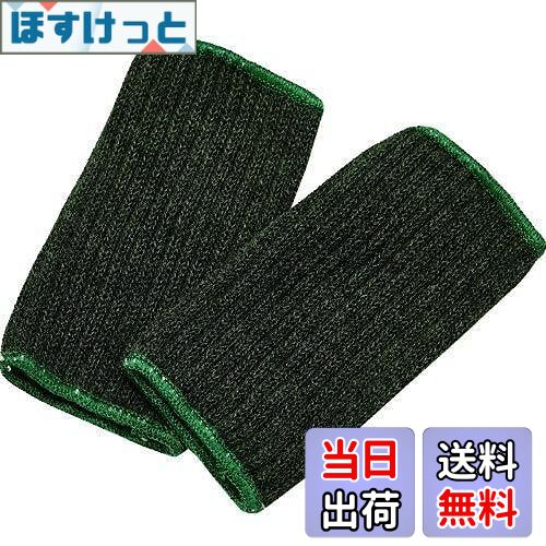 【送料無料】トラスコ中山(TRUSCO) 耐炎耐切創手首ガード 7ゲージ TATWG-7