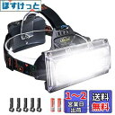 LETOUR LEDヘッドライト ヘッドランプ 1800LM 4点灯モード 4500mAh 高輝度 広角照明 防水IPX5 USB充電式 アウトドアライト 防災...