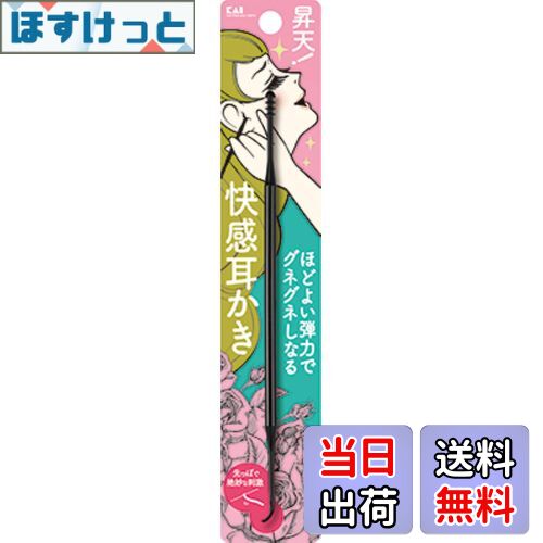 【送料無料】貝印(Kai Corporation) 昇天! 快感耳かき 1個 (x 1)