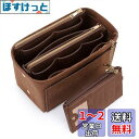 VANCORE バッグインバッグ 軽量 自立 Bag in Bag フェルト チャック付き 大きめ バッグの中 整理 整頓 通勤 旅行 コーヒー L