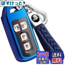 yoshinari N-BOXカスタム N-BOX+ プラス Nワゴン N-WGNカスタム N-ONE N-BOX SLASH スラッシュ N-VAN +STYLE ホンダ 用 Nシリーズ キーケース 本革 キーホルダー (Nシリーズ、ブルー)