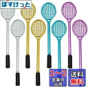 Maydahui おしゃれ バドミントンラケット ボールペン 黒インク 0.5mm 8本セット かわいい ジェルボールペン 可愛い 文房具 筆記用 子供 学生 ...