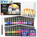 Shuttle Art アクリル絵の具 アクリル顔料 48点セット 30色 ペイントブラシ10本 パレート付き 速乾 耐久 チューブ 36ml 手作り 布/石/...