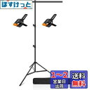 EMART T字背景スタンド 90x200cm ポスタースタンド グリーンバック 高さ調整可能 設置簡単 持ち運びと収納に便利 撮影用背景、生放送、web会議、ビデオ通信、動画などに適用 クロマキー合成、オンライン授業、人物 商品 ビデオなど幅広く応用(強力クリップx2、キャリー