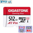 GIGASTONE マイクロsdカード 512GB Nintendo ...(2)
