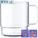 プラキラ 定番 割れない うがい コップ グラス 食洗機 対応 250ml 日本製 電子レンジOK 気軽に使える ホームパーティ アウトドア 子ども かわいい ...
