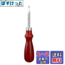 MOLATE 0.8mm ヘリ落とし レザークラフト 革工具 レザー ヘリ 皮 レザークラフトキット 工具