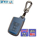 適合トヨタ ヴォクシー 80 ノア80系 キーケース スマートキーホルダー シエンタ 170系 本革キーカバー エスクァイア 新型ヴェルファイア 30系 新型アルファード 30系 新型シエンタ牛革 レザー キーケース(青)