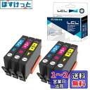 LCL HP用 935XL C2P24AA C2P25AA C2P26AA 増量 (2*3色セット 2C/2M/2Y) 互換インクカートリッジ 対応機種:HP Officejet Pro 6830 6230 6815 6835 6812 6820 6220 Printers HP OfficeJet Pro 6836 OfficeJet 6220 6800 6822 6825 Printers