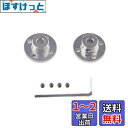 CHANCSフランジカップリングコネクタ 内径7mm 外径16mm 電解鋼板モーターガイドシャフトカプラ モーターコネクタ