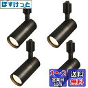 YC レールライト100W相当 ライティングレール用スポットライト 消費電力10W 大光量1280lm ダクトレール用スポットライト 器具一体型 ライティングバー照明 ライティングレールライト ダクトレール用ライト 照明器具 店舗内照明 電球不要 取付簡単 (10W 3000K 黒い 4個入