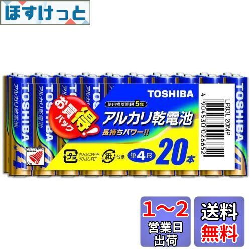 (TOSHIBA) 륫괥 ñ41ѥå20 LR03L 20MP