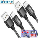 iPhone 充電ケーブル ライトニングケーブル 2M 2本セット【MFi認証】Lightningケーブル RAVIAD アイフォン充電ケーブル 急速充電 ip...