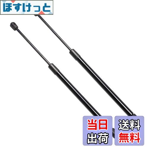 【送料無料】XIANGSHANG (565N) ホンダ CR-Z CRZ ZF1/ZF2 リアゲートダンパー 74820-SZT-A01 74870-SZT-A01 バックドアダンパー リアハッチダンパー トランクダンパー 車検対応 交換用品 サポートダンパー 2本組 黒ノーマル [並行輸入品]