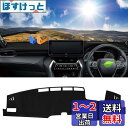 Cartist ハリアー 80系 に適用 ダッシュボードマット 車内 ダッシュボードカバー 上位グレードZ専用 HARRIER 80 2020年6月-現行 車種...