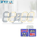KOSUMOSU デジタル時計 LED時計 壁掛け時計 明るさ自動感応 電球色 3D LED CLOCK 置き時計 目覚まし 10インチリモコン付きナイトランプ年/月/日温度表示 (ACアダプター付属無し) ACD-210Y