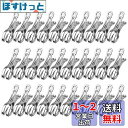 Smilerain 30個セット 洗濯ばさみ ステンレス 洗濯バサミ 洗濯バサミ せんたくばさみ 竿ばさみ 防風タイプ 洗濯バサミ 大口サイズ 洗濯ピンチ 洗濯...