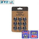 XCMAN Snowboard Round Stomp Pad スノーボード デッキパッド 滑り止め ストンプ パッド(素材:アルミニウム) (Black)
