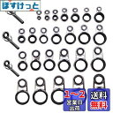 LNJLQW 25点セット 釣竿 ロッドガイド アイリング セラミックリング ステンレス 釣り竿 釣り竿ガイド アイ 2.0mm〜15mm 多サイズ 交換 修理
