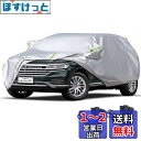 LINFEN 車カバー 210T 防水性アップ ボディカバー カーカバー 自動車カバー 防水防塵防輻射紫外線 黄砂・台風対策 弾力な防風ロープ付き (SUV車XL:510×190×185cm)