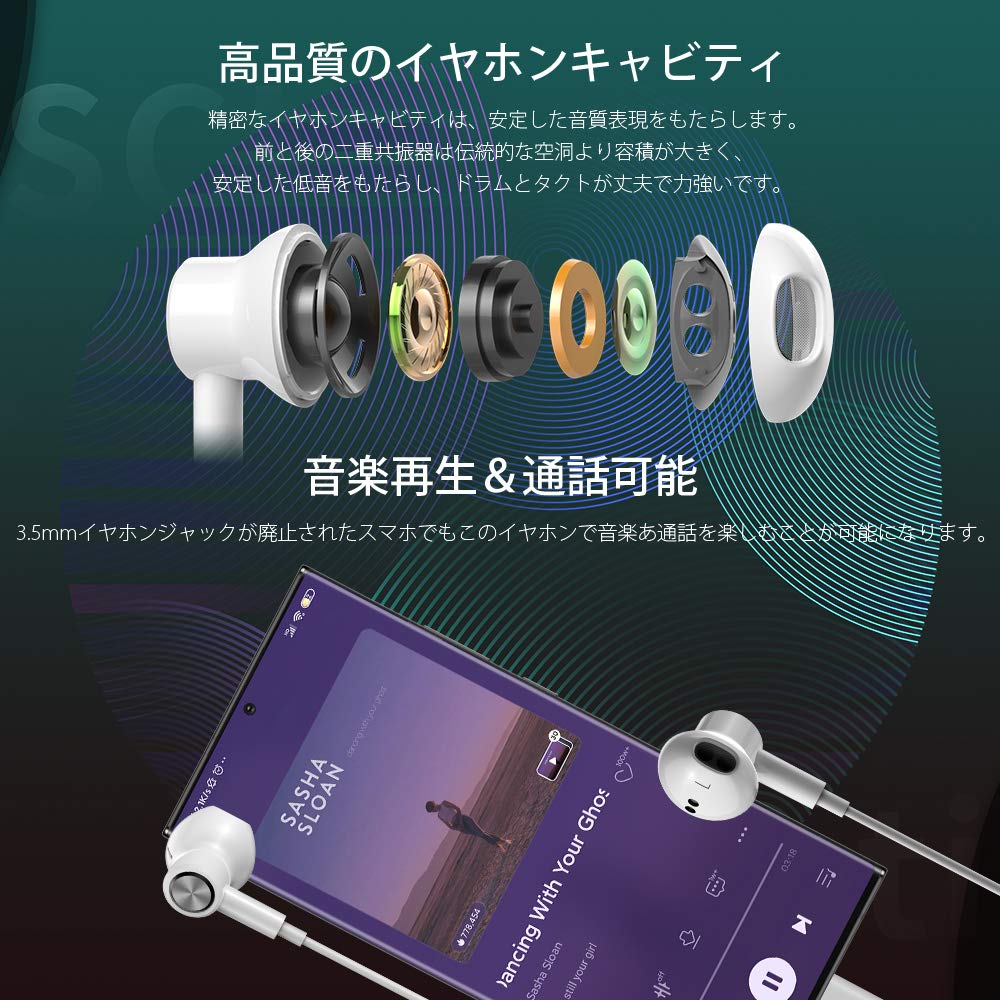 MACLE タイプc イヤホン マイク付き 有線 通話可能 重低音 磁気 対応iPhone16 Pro Max plus/iPad pro Mini6 10世代/Galaxy A54 A53 S23 S24 Z fold 5/Pixel 7a 8a Pro/arrows/Xiaomi redmi Type-C イヤホンXperia Macbook PCなど対応 白
