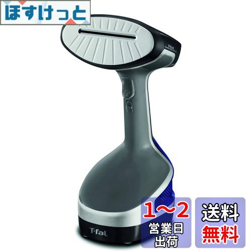 楽天市場】t-fal スチーマ dt8の通販 楽天市場】t-fal スチーマ dt8の通販